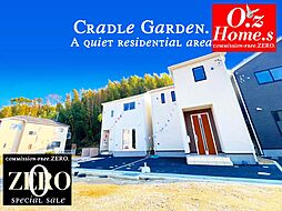 物件画像 「CRADLE GARDEN・駅歩３分」交野市私市６丁目