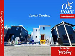 物件画像 「長期優良住宅Livele Garden」奈良市杏町