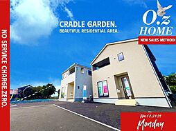 物件画像 「環境が素晴らしいCRADLE GARDEN」大津市坂本