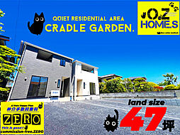 物件画像 「ラスト１件・CRADLE GARDEN」京田辺市大住第4