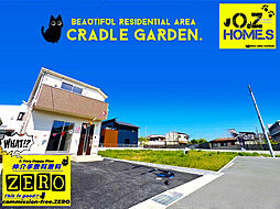 物件画像 「緊急告知・価格DOWN・CRADLE GARDEN」南丹市園部町栄町