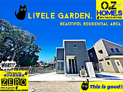 [LIVELE GARDEN」三宅町屏風２期分譲