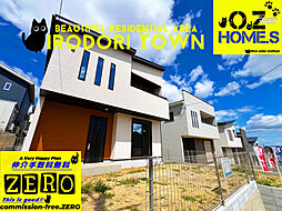「IRODORI TOWN・2期」大津市南郷上山町