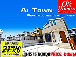 物件画像 「Ai Town・プライスダウン」精華町祝園