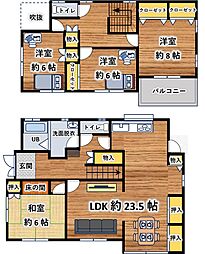 物件画像 大野城市　つつじヶ丘4丁目　中古一戸建