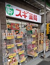 東京都中野区本町4丁目（賃貸アパート2K・2階・30.00㎡） その15