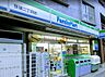 周辺：【コンビニエンスストア】ファミリーマート 渋谷笹塚二丁目西店まで385ｍ