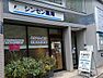 周辺：【ドラッグストア】シンセン薬局池ノ上店まで666ｍ