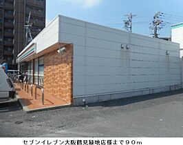 ポルト　ボヌール　鶴見緑地 302 ｜ 大阪府大阪市鶴見区焼野2丁目南5番10号・南5番11号（賃貸アパート1LDK・3階・60.18㎡） その16