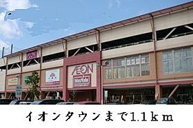 フルリールコート 210 ｜ 大阪府東大阪市吉原2丁目9番18号（賃貸アパート2LDK・2階・62.87㎡） その19