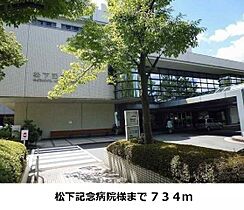 ノルテ・コンドミニオ 102 ｜ 大阪府守口市八雲北町3丁目1番5号（賃貸アパート1K・1階・26.08㎡） その18