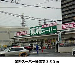 ライフII 103 ｜ 大阪府門真市打越町3番12号（賃貸アパート1LDK・1階・46.06㎡） その19