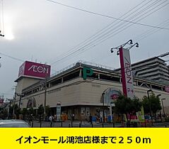 アルバーダ　ウノ 201 ｜ 大阪府大東市諸福2丁目9番31号（賃貸アパート1LDK・2階・33.34㎡） その15