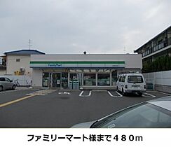 オーセンティックIII 205 ｜ 大阪府寝屋川市河北東町20番7号（賃貸アパート1LDK・2階・41.27㎡） その18