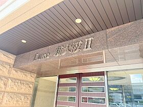 ラグゼ新大阪2  ｜ 大阪府大阪市淀川区西宮原１丁目6番15号（賃貸マンション1LDK・9階・36.48㎡） その16