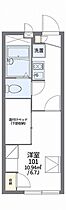レオパレスリリー  ｜ 大阪府大阪市淀川区加島４丁目（賃貸マンション1K・2階・19.87㎡） その2