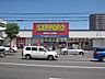 周辺：サツドラ琴似八軒店 863m
