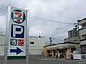 周辺：セブンイレブン札幌西町北店 722m