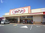 ザ・ダイソー 手稲山口ショッピングタウン店 550m