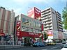 周辺：ツルハドラッグ琴似中央店 263m