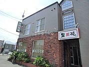 中華レストラン梨花 139m