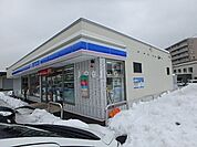 ローソン札幌発寒6条四丁目店 643m