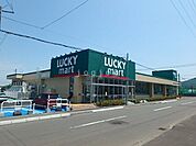 ラッキーマート西野店 903m