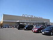 コープさっぽろにしの店 1115m
