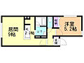 カサ・ロッソ西町2階5.1万円