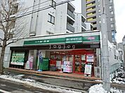 まいばすけっと二十四軒1条5丁目店 150m