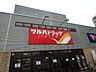 周辺：ツルハドラッグクレッセ琴似店 459m