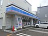 周辺：ローソン札幌西野1条店 138m