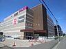 周辺：イオン札幌発寒店 405m