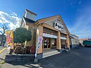 回転寿しトリトン 平岸店 359m