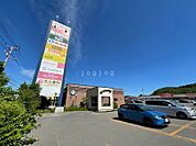 アクロスプラザ札幌南 1141m