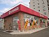 周辺：スーパーチェーンシガ真駒内店 759m