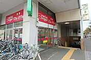 マックスバリュエクスプレス中の島店 1196m
