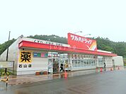 ツルハドラッグ石山店 998m