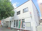 札幌平岸三条郵便局 512m