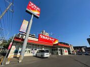 ツルハドラッグ平岸3条店 565m