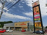 東光ストア藤野店 1726m
