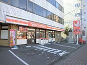 セイコーマート平岸駅前店 140m