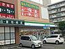 周辺：ファミリーマート札幌西岡3条店 945m