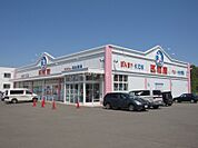 西松屋札幌厚別店 1323m