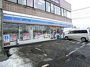 ローソン札幌上野幌店 3447m