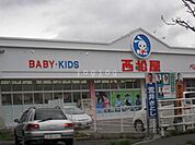西松屋札幌新清田店 1030m