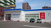 サツドラ豊平3条店 1060m