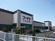 フードD365平岡食彩館店 736m