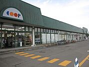 コープさっぽろ北広島店 199m
