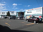 ホクレンショップ中ノ沢店 879m